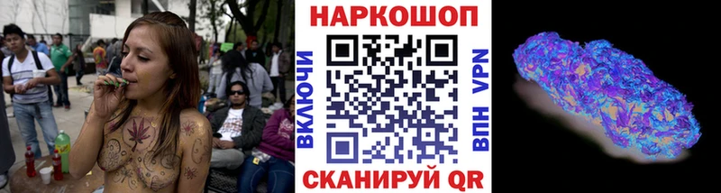 Купить наркотики цена Верхотурье A-PVP  ссылка на мегу как войти  Кокаин  МЕФ  Галлюциногенные грибы  ГАШ  Канабис 