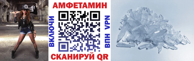 АМФ VHQ Верхотурье