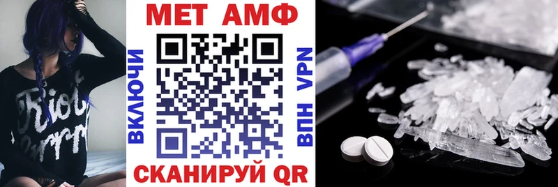 Amphetamine 97%  Верхотурье 