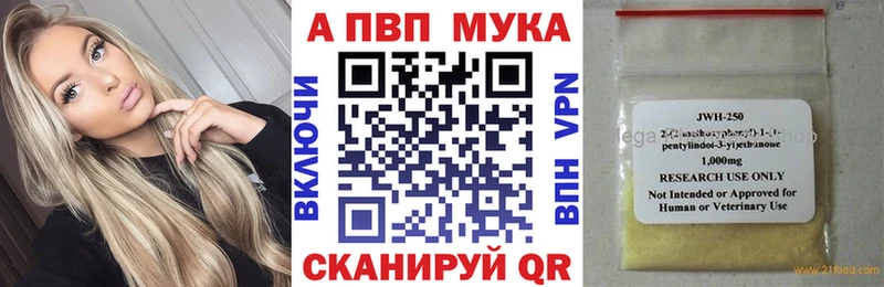 A PVP Соль Верхотурье