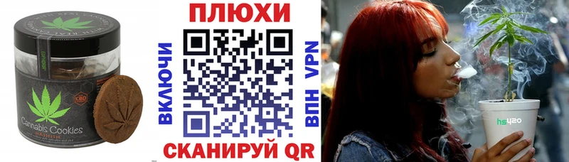 Еда ТГК конопля  наркошоп  Верхотурье 