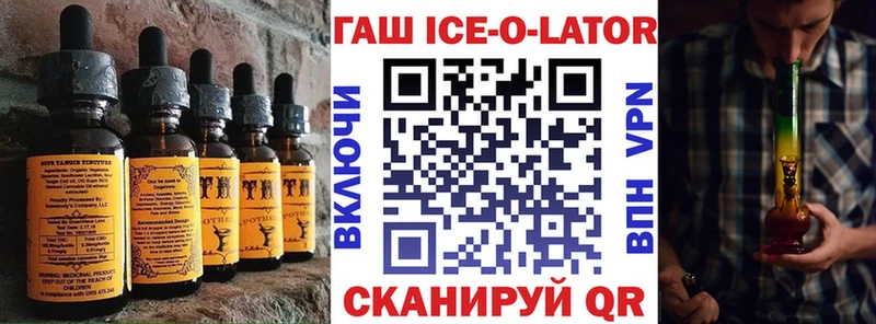 Cannafood марихуана Верхотурье