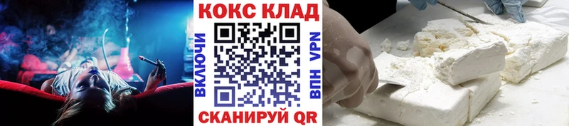 КОКАИН Перу  закладка  кракен ТОР  Верхотурье 