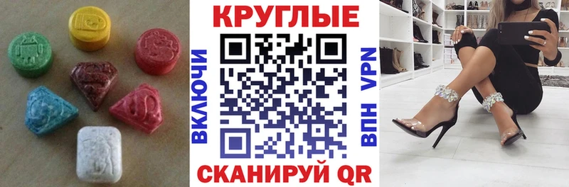 ЭКСТАЗИ mix  shop наркотические препараты  Верхотурье 