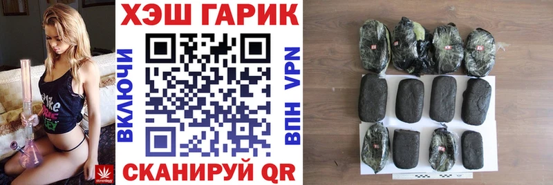 ГАШИШ Ice-O-Lator  Верхотурье 