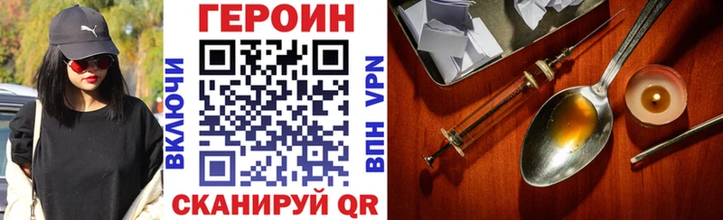 мега маркетплейс  Верхотурье  Героин афганец 