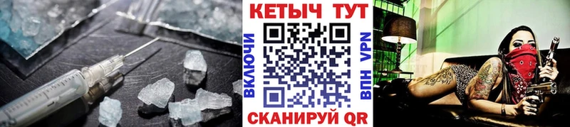 где продают   Верхотурье  КЕТАМИН VHQ 