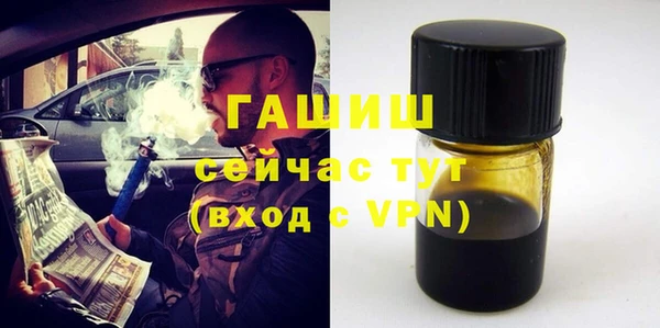мефедрон Богданович