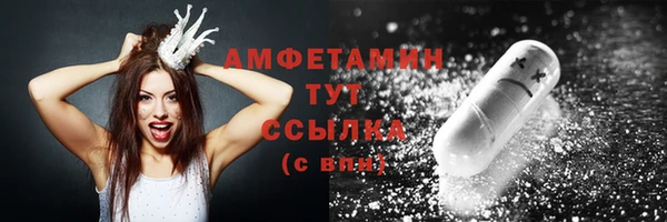 мефедрон Богданович