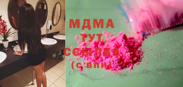 мефедрон Богданович