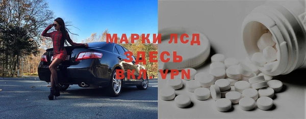 мефедрон Богданович