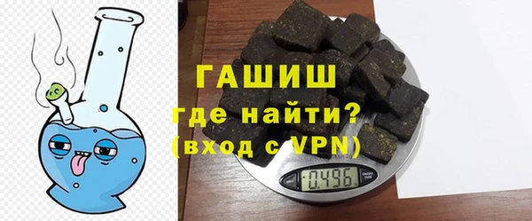 MDMA Premium VHQ Богородицк