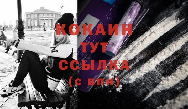 MDMA Premium VHQ Богородицк