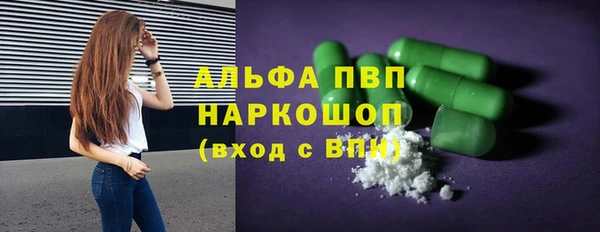 MDMA Premium VHQ Богородицк
