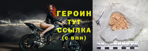 мяу мяу мука Богородск