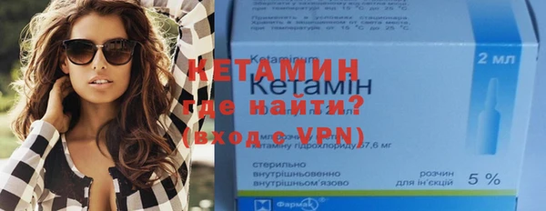 мефедрон Богданович