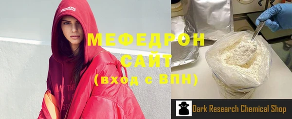 мефедрон Богданович