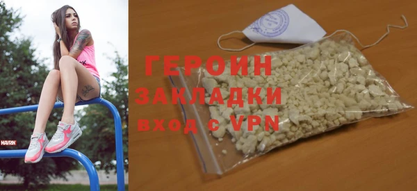 MDMA Premium VHQ Богородицк