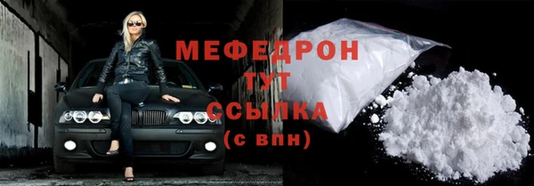 MDMA Premium VHQ Богородицк