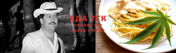 мяу мяу мука Богородск