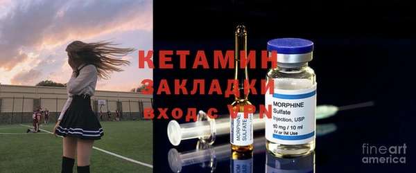 мяу мяу мука Богородск