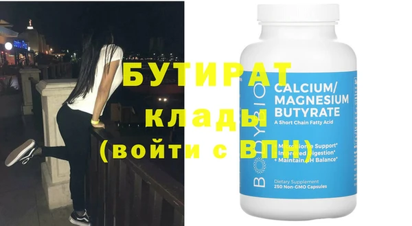 мефедрон Богданович