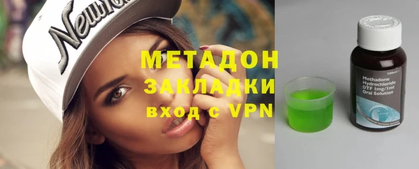 MDMA Premium VHQ Богородицк