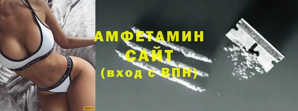 MDMA Premium VHQ Богородицк