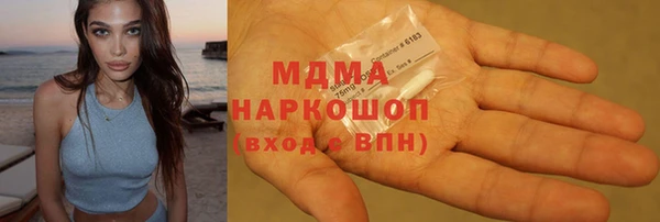 мяу мяу мука Богородск