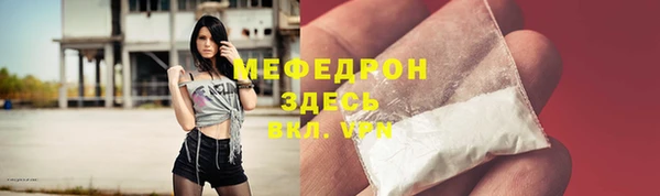 мефедрон Богданович