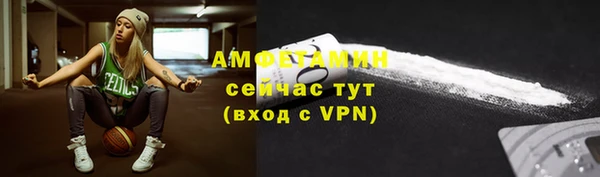 мяу мяу мука Богородск