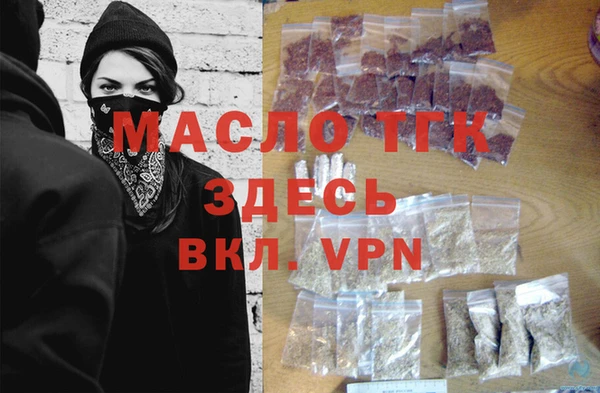 мефедрон Богданович