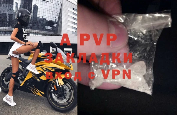 MDMA Premium VHQ Богородицк