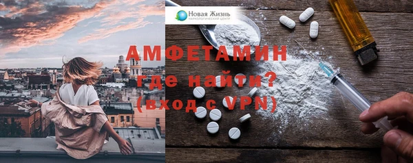 MDMA Premium VHQ Богородицк