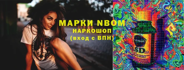 мяу мяу мука Богородск