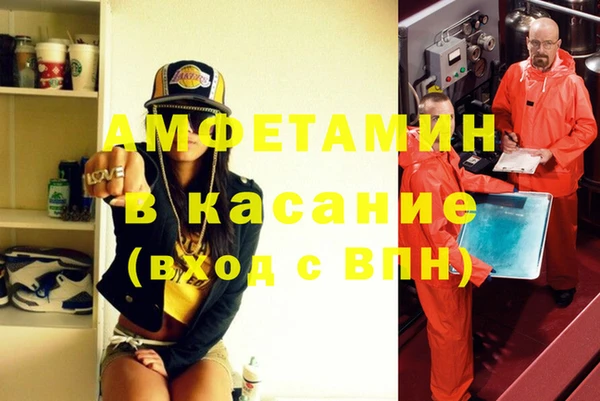 мяу мяу мука Богородск