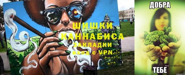 мяу мяу мука Богородск
