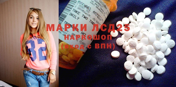 мяу мяу мука Богородск