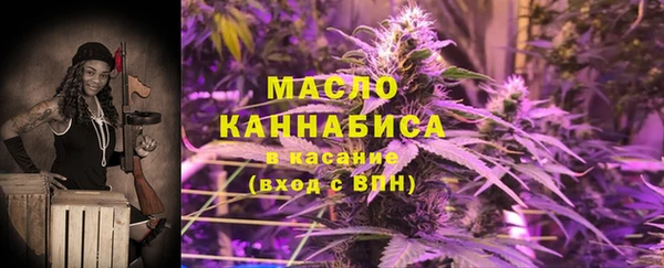 мяу мяу мука Богородск