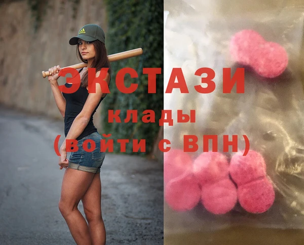мяу мяу мука Богородск