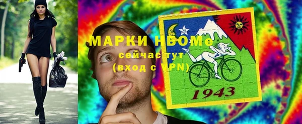 мяу мяу мука Богородск