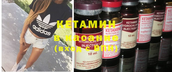 MDMA Premium VHQ Богородицк