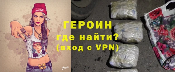 MDMA Premium VHQ Богородицк