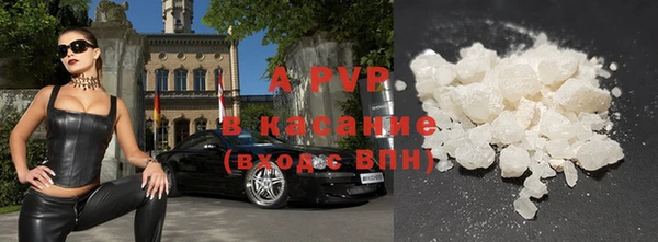 мяу мяу мука Богородск
