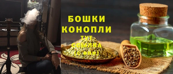 MDMA Premium VHQ Богородицк