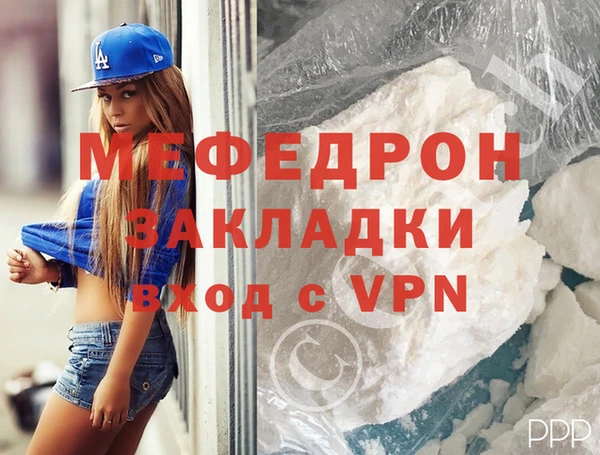 MDMA Premium VHQ Богородицк