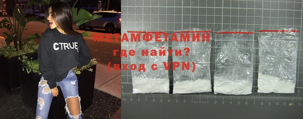 мефедрон Богданович