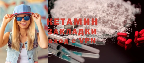 мяу мяу мука Богородск