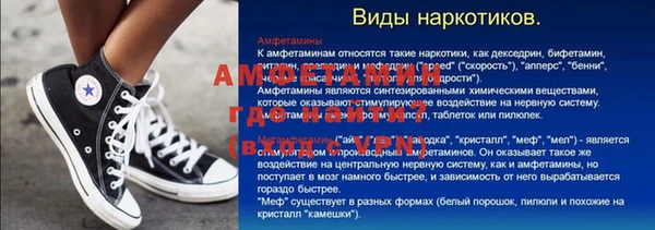 MDMA Premium VHQ Богородицк