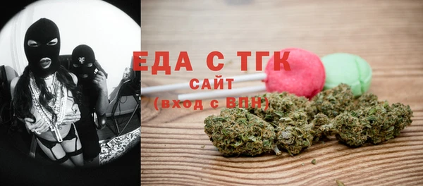 мяу мяу мука Богородск